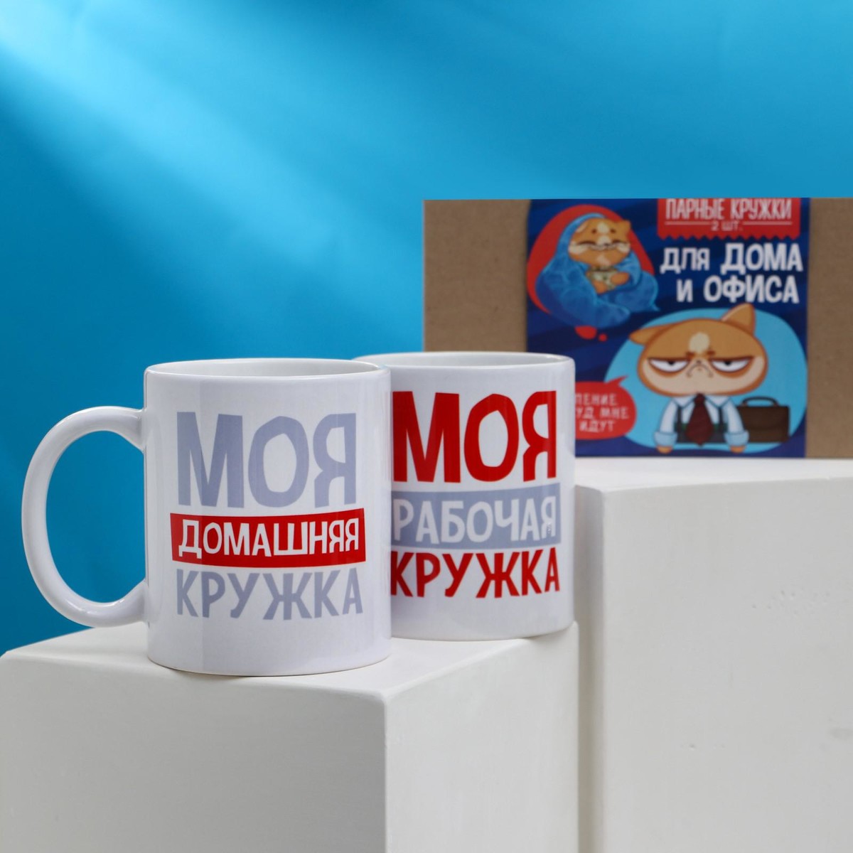 

Подарочный набор