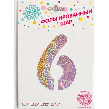 Воздушный шар фольгированный 40