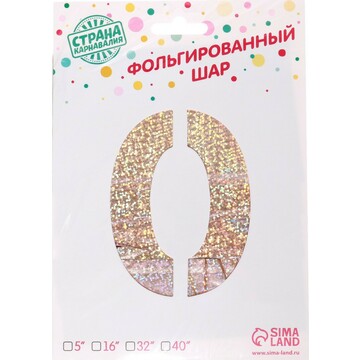 Воздушный шар фольгированный 40