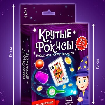 Игровой набор