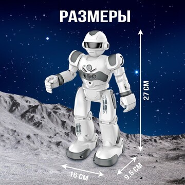 Робот на пульте управления iq bot gravit