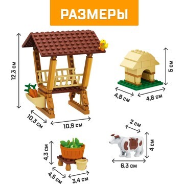 Конструктор город мечты