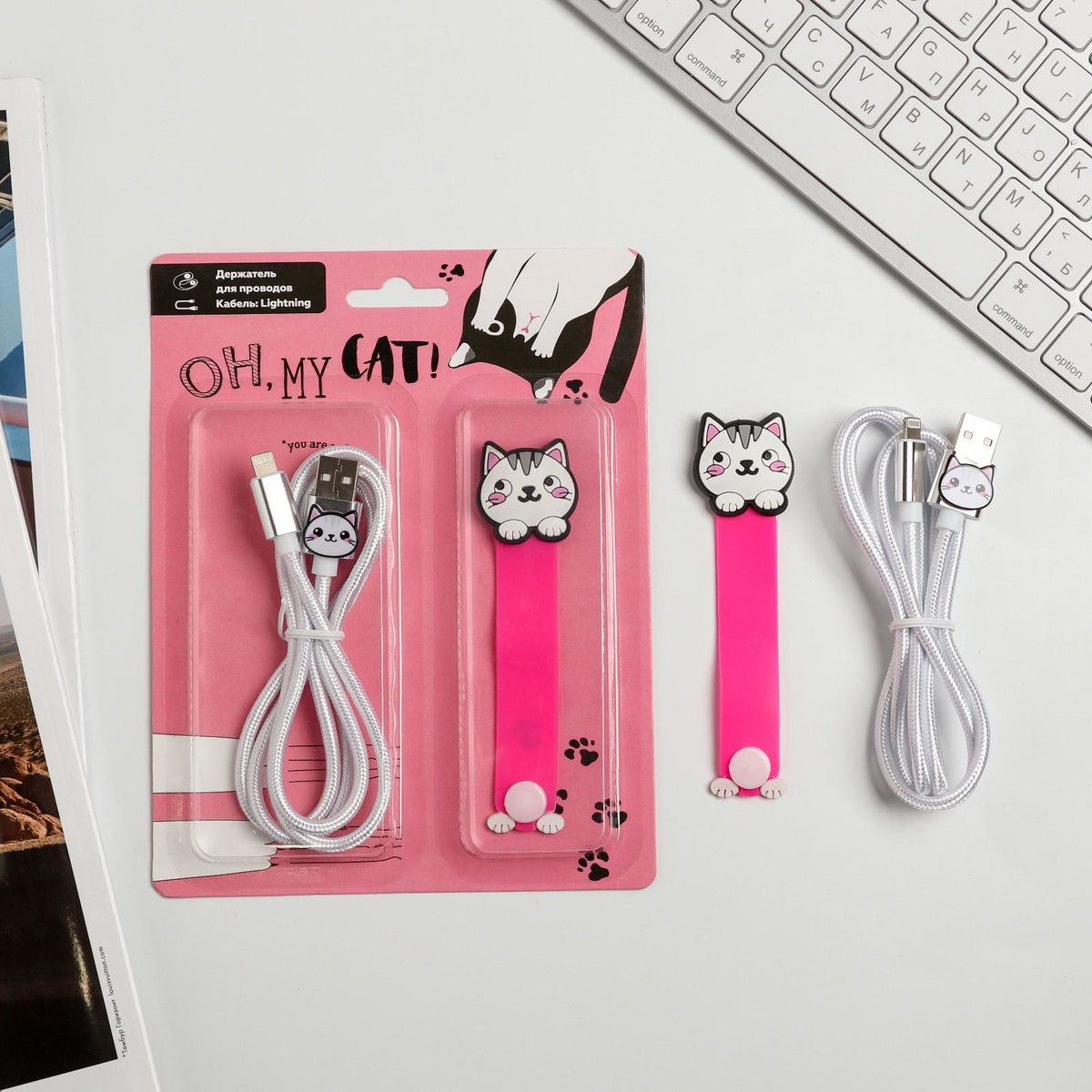 Набор: держатель для провода и кабель usb iphone oh, my cat, 1 м Like me  0766177: купить за 200 руб в интернет магазине с бесплатной доставкой