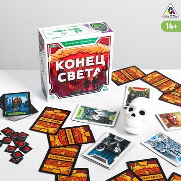 Настольная игра ЛАС ИГРАС