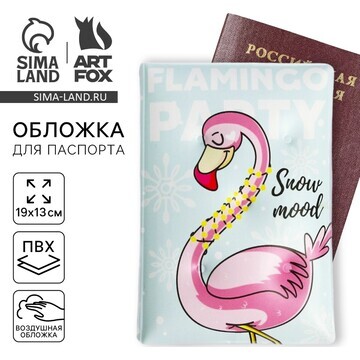 Обложка на паспорт, антистресс, flamingo