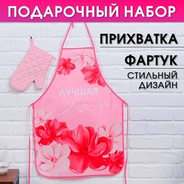 Набор Beauty Fox