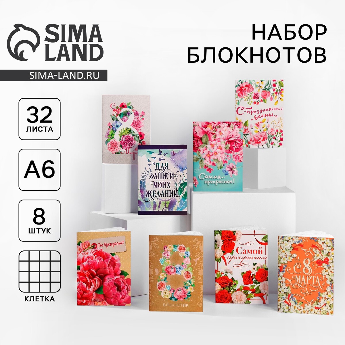 

Блокноты, Разноцветный