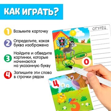 Развивающий набор