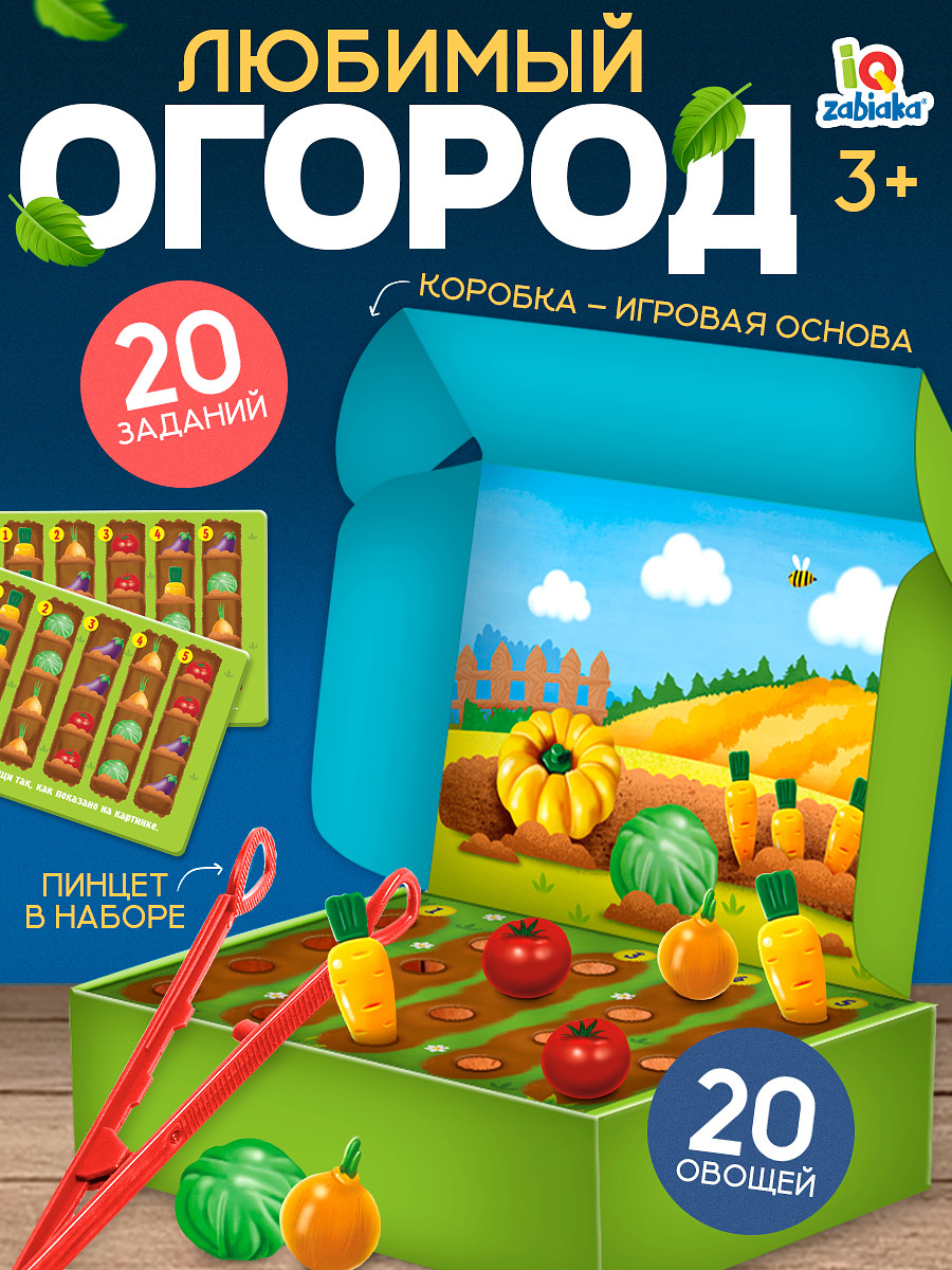 

Развивающий набор, Разноцветный