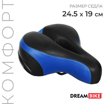 Седло dream bike комфорт, цвет синий
