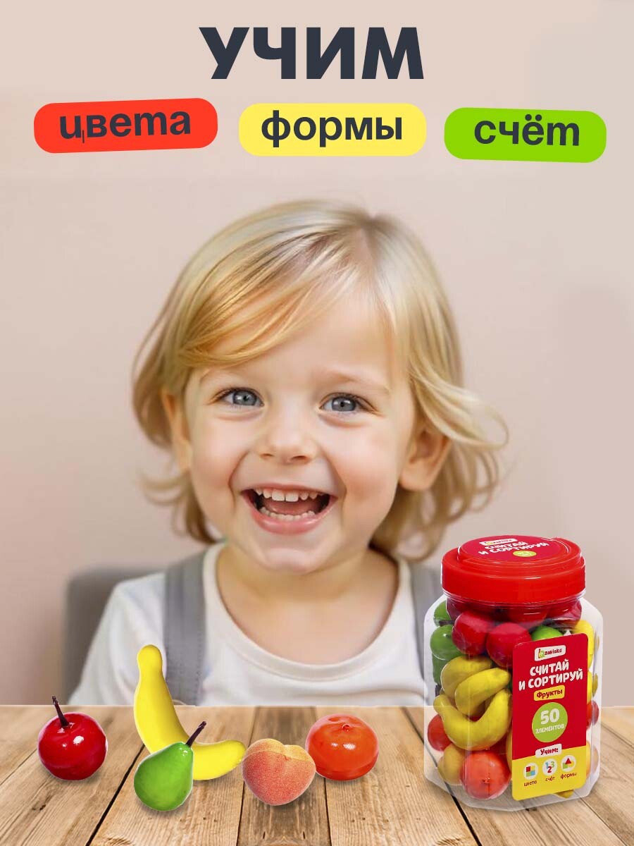 

Набор для сортировки