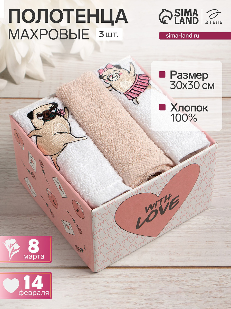 

Набор полотенец, Разноцветный;белый;бежевый