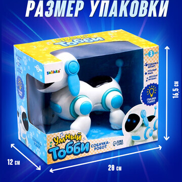 Робот - собака WOOW TOYS