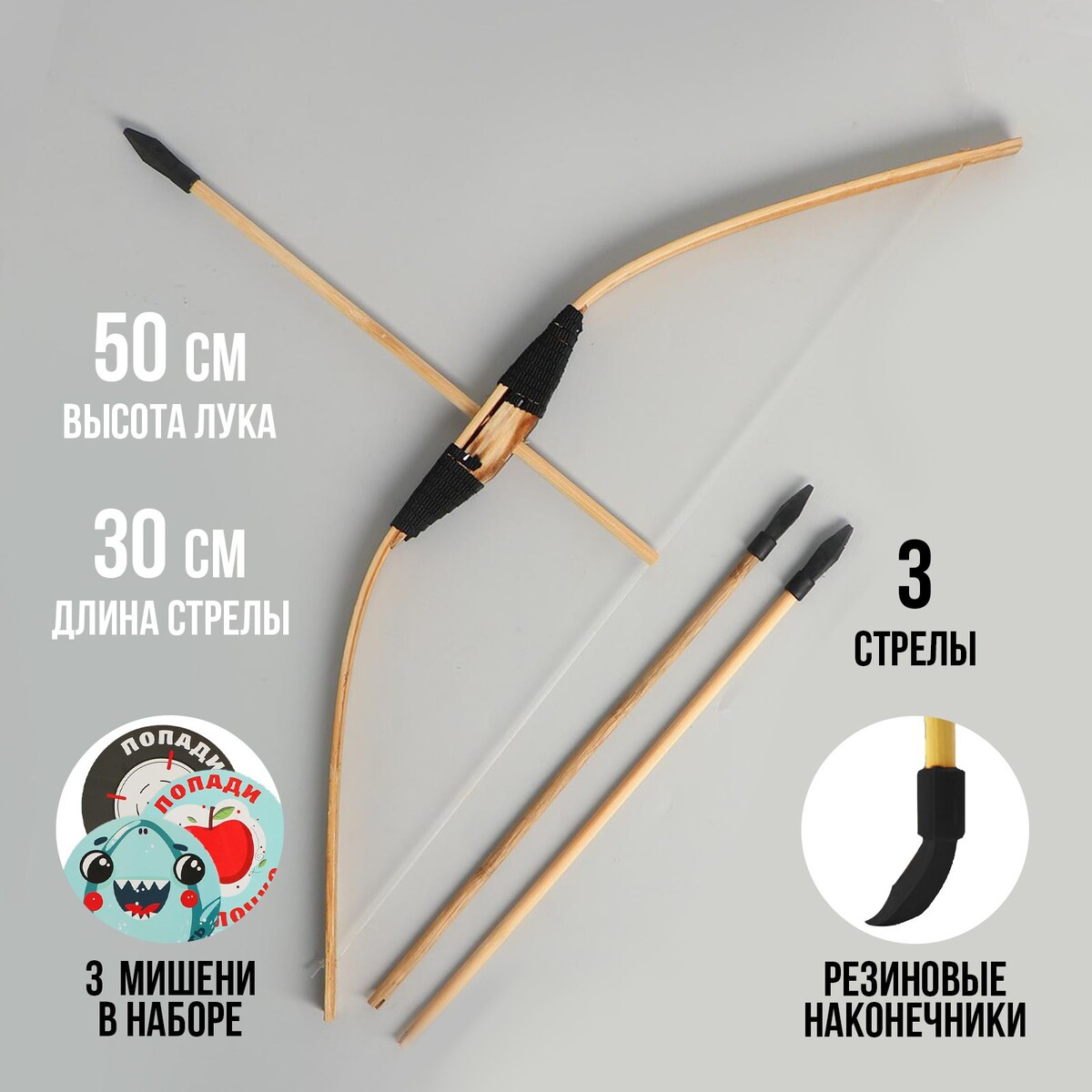 Лук и стрелы набор для стрельбы из лука centershot лук игрушечный кейс мишень стрелы