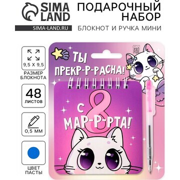 Набор ArtFox