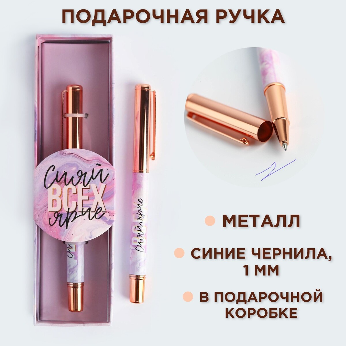 

Ручка