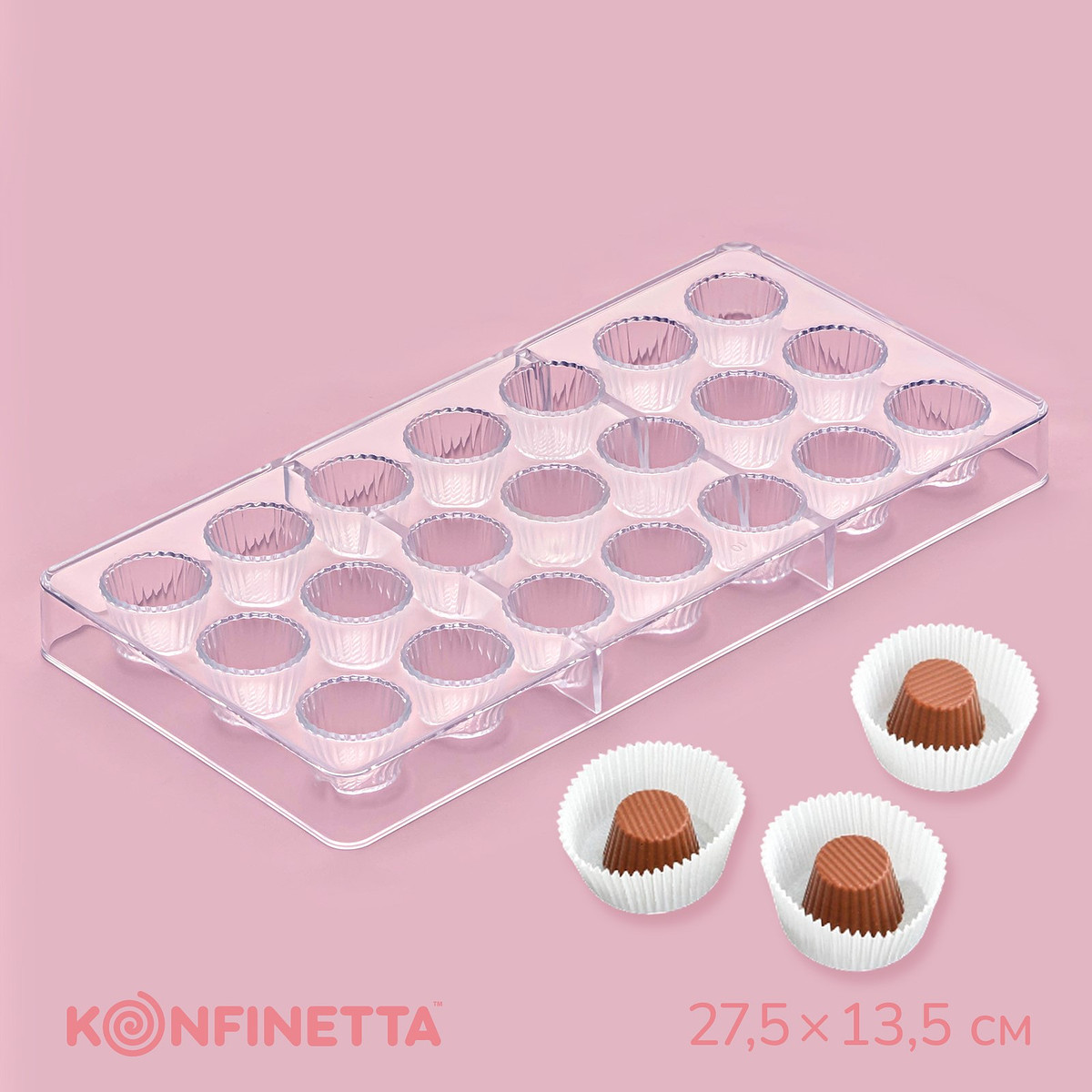 

Форма для конфет и шоколада konfinetta, Прозрачный