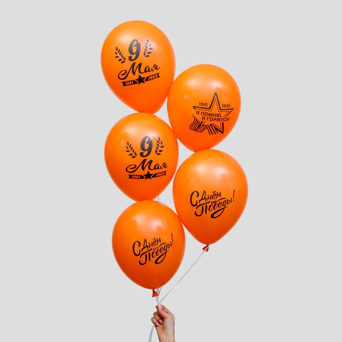 

Воздушные шары латексные 12, Оранжевый