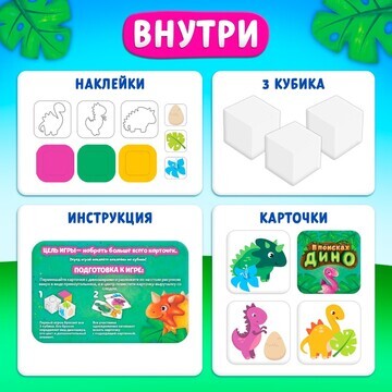 Настольная игра для детей на внимание