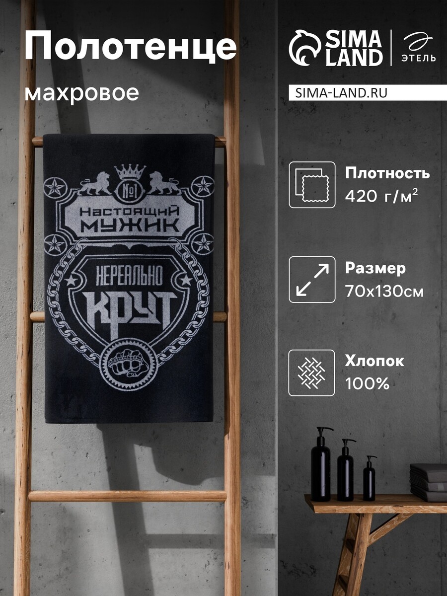 

Полотенце махровое, Синий;белый