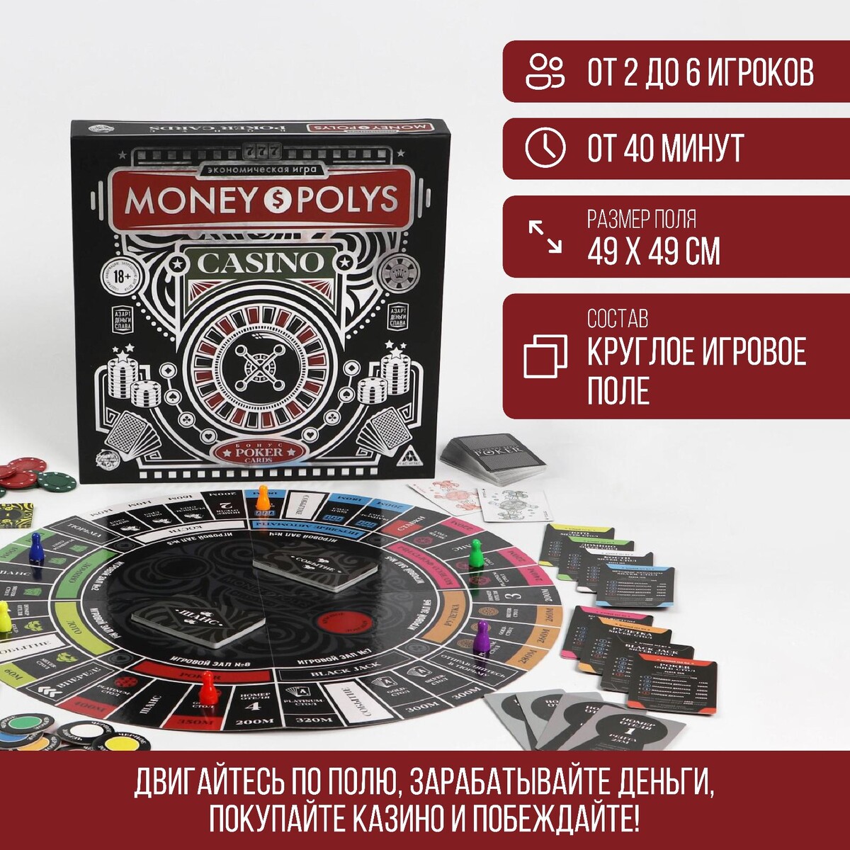 Game money отзывы
