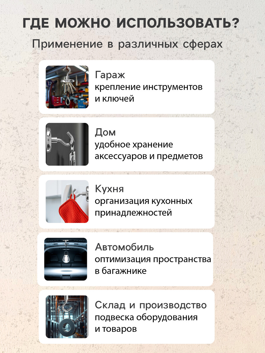 

Магнит неодимовый cartage с крючком для авто, d:36 мм. сцепление 18 кг