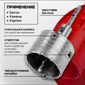 Коронка буровая в сборе тундра, sds-plus