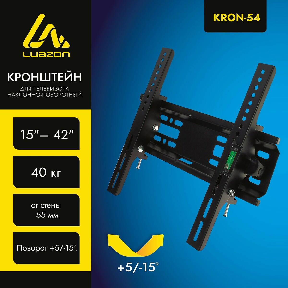 Кронштейн luazon kron-54, для тв, наклонный, 15-42 кронштейн для телевизора holder lcd f4611