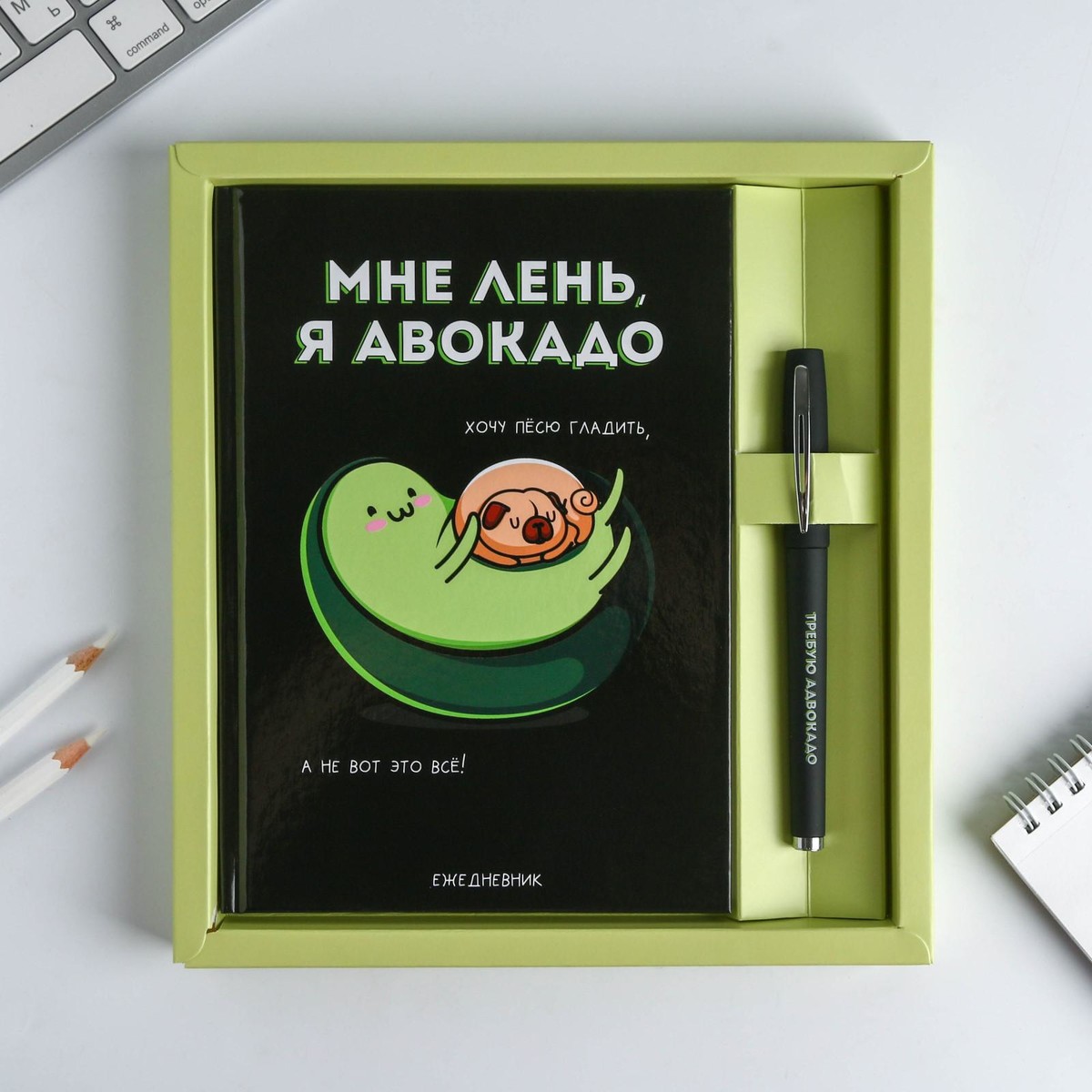 

Набор ежедневник 80 л и ручка