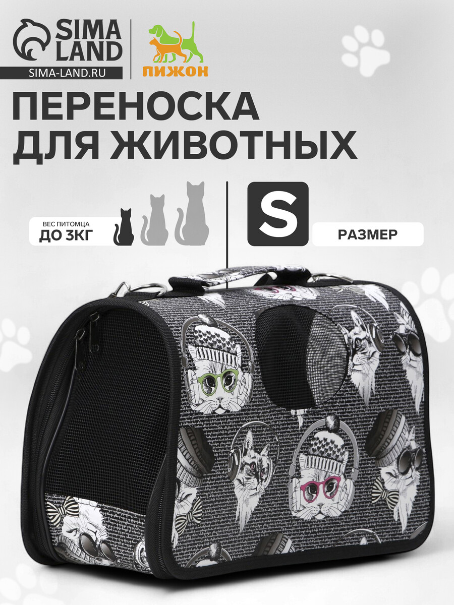

Сумка-переноска каркасная, Серый