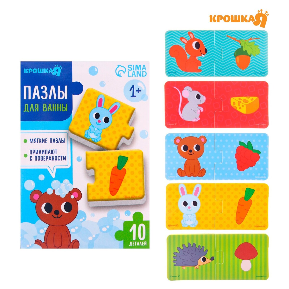

Пазлы мягкие для малышей крошка я, Разноцветный