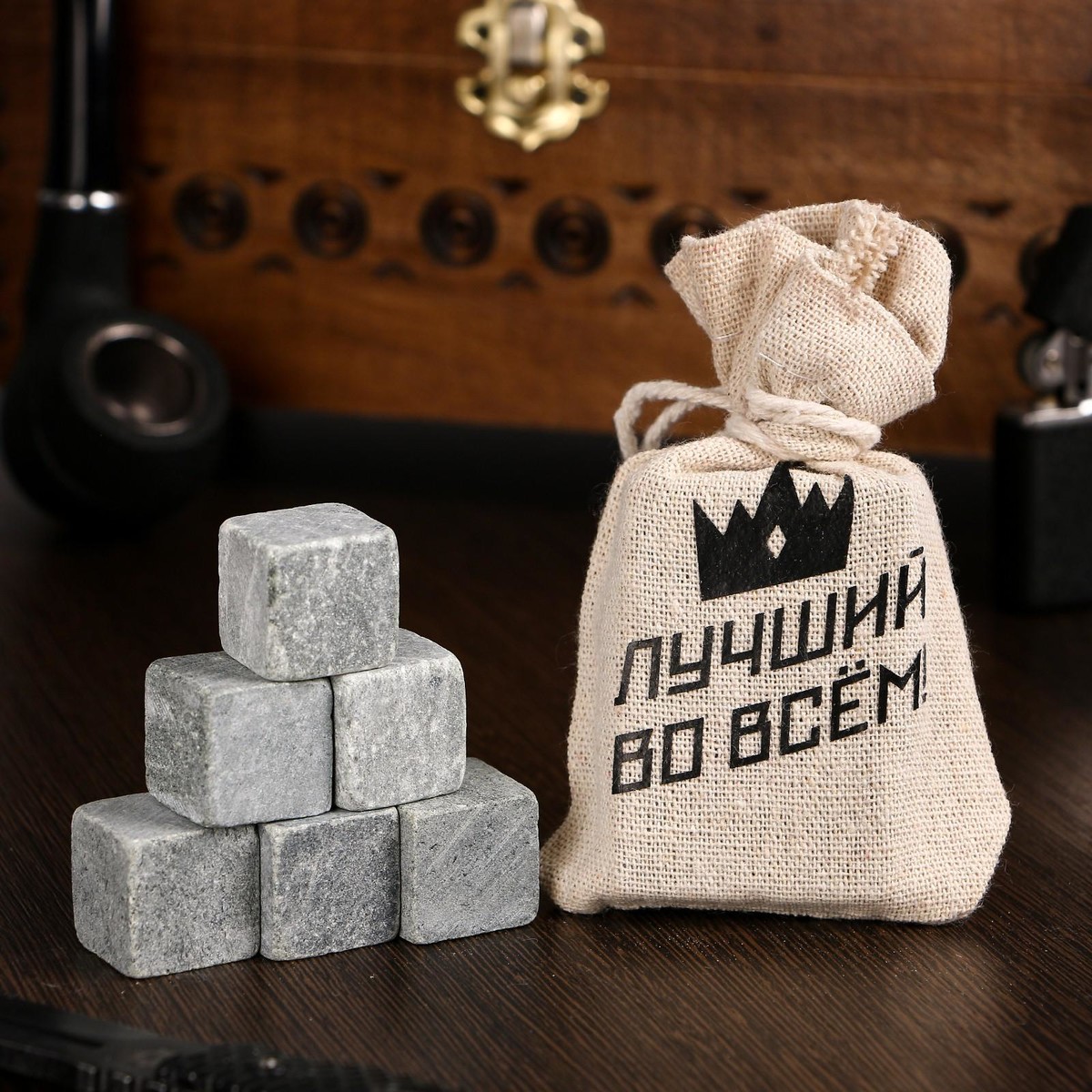 Камни для виски в мешочке пакеты для льда 224 кубика