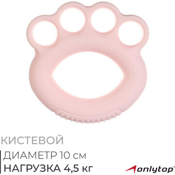 Эспандер кистевой onlytop, 4,5 кг