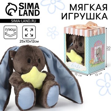 Мягкая игрушка