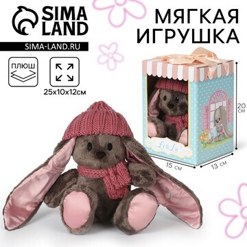 Новогодняя мягкая игрушка