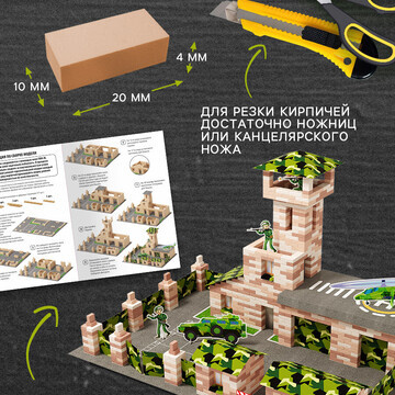 Конструктор из кирпичиков