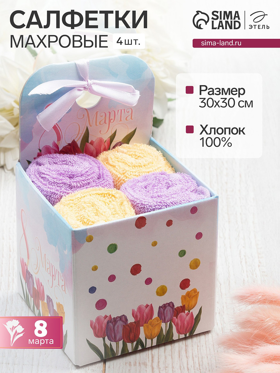 

Салфетки махровые, Разноцветный;фиолетовый;желтый