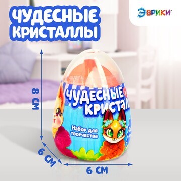 Выращивание кристалла