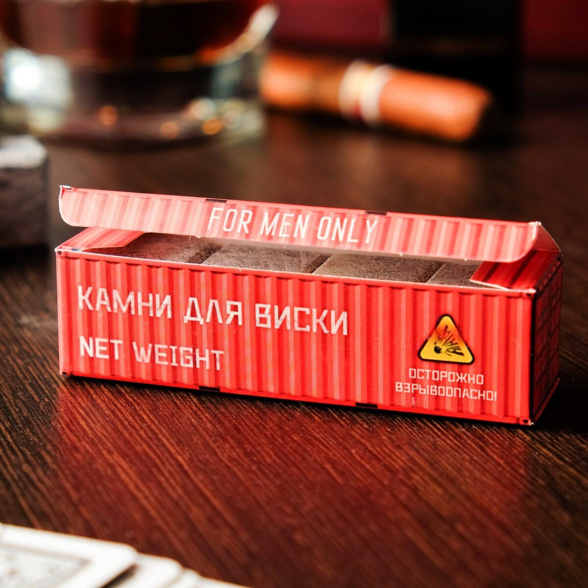 

Камни для виски, Серый;оранжевый