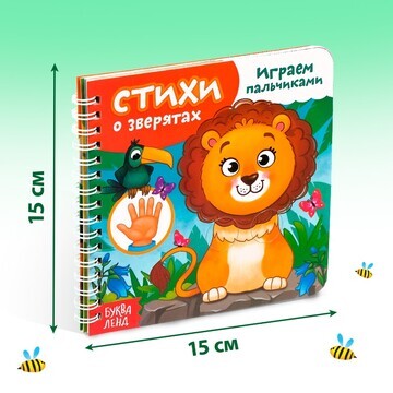 Картонная книга