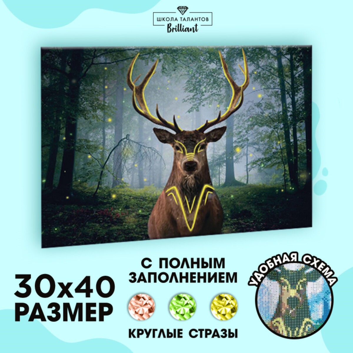 

Алмазная мозаика с полным заполнением на холсте