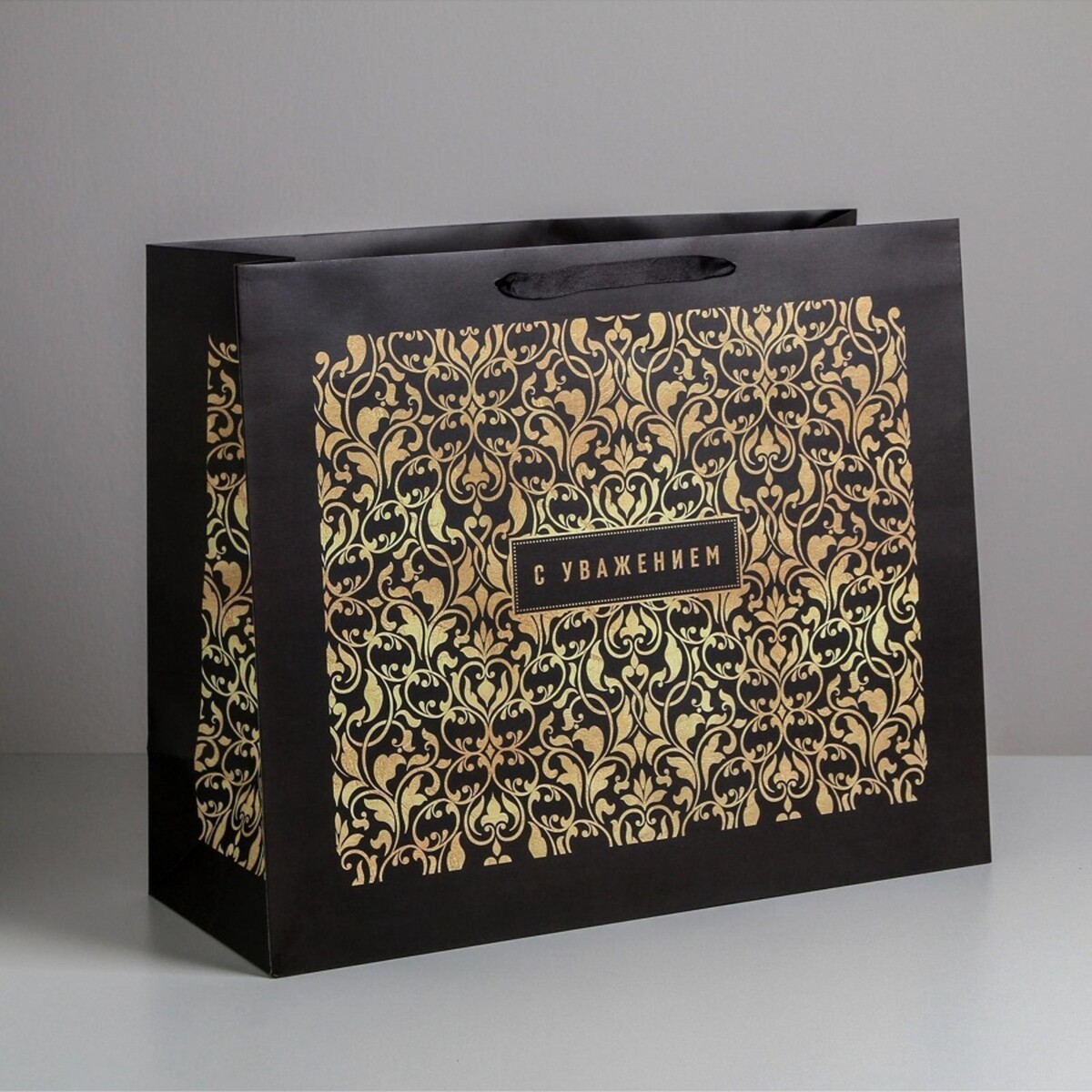 

Пакет подарочный ламинированный, упаковка,, Черный;золотистый