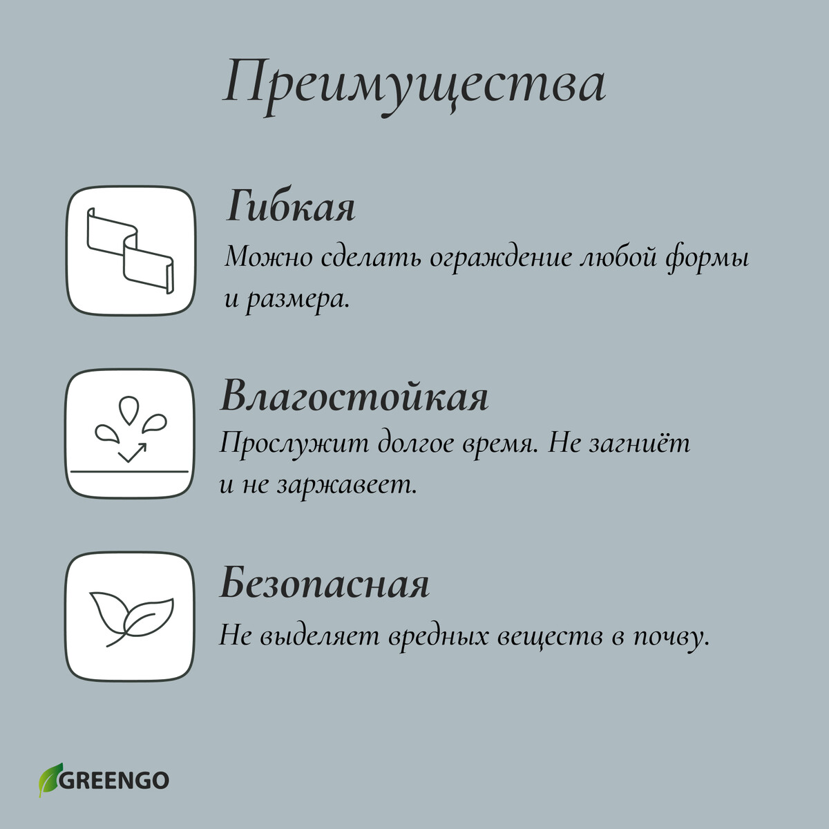 Лента бордюрная 30 см 10 м толщина 12 мм пластиковая желтая greengo Greengo 1270₽