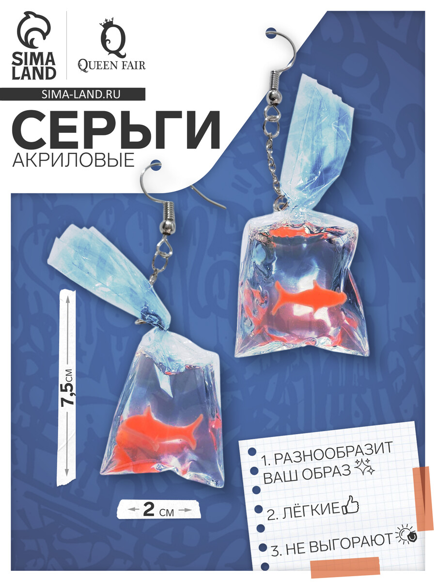 

Серьги акриловые, Оранжевый;прозрачный