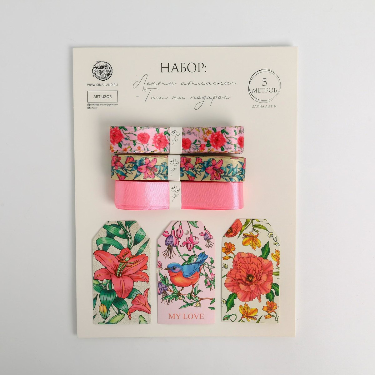 

Набор атласных лент, Красный;розовый;белый