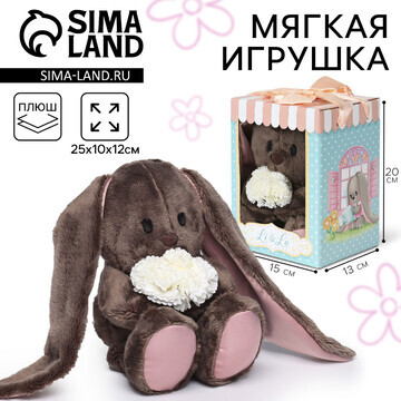 Мягкая игрушка