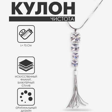 Кулон Queen fair