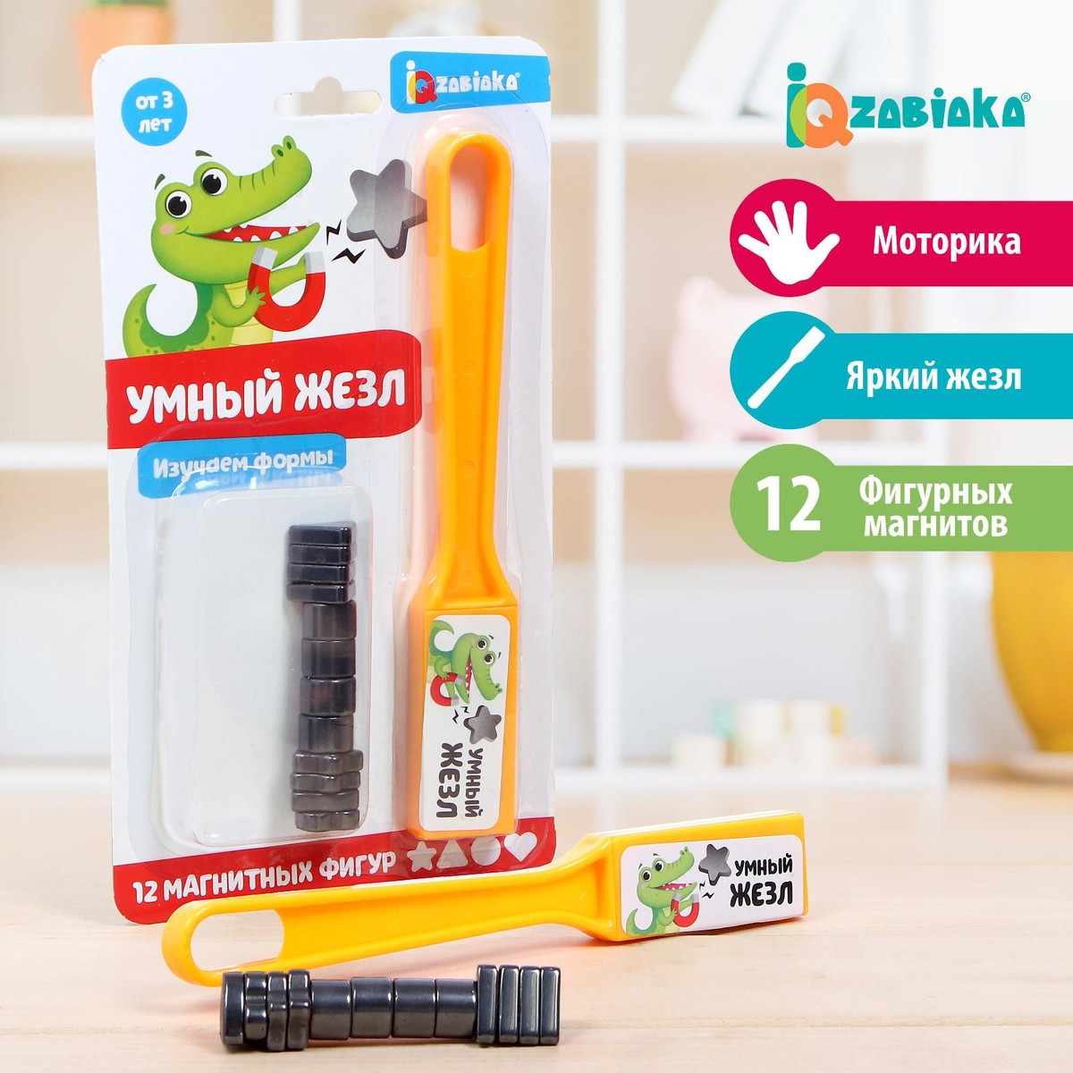 

Умный жезл