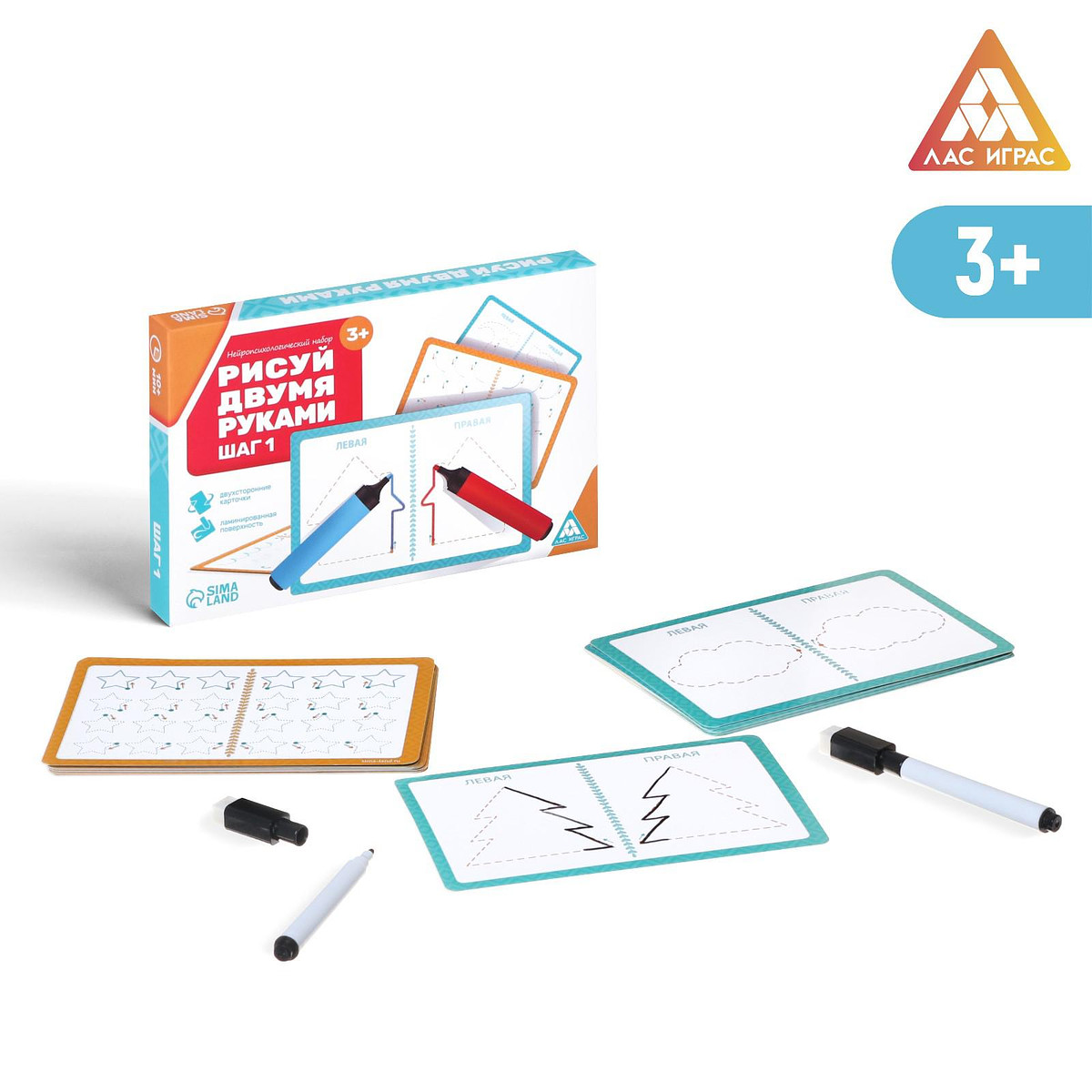 

Нейропсихологический набор пиши-стирай