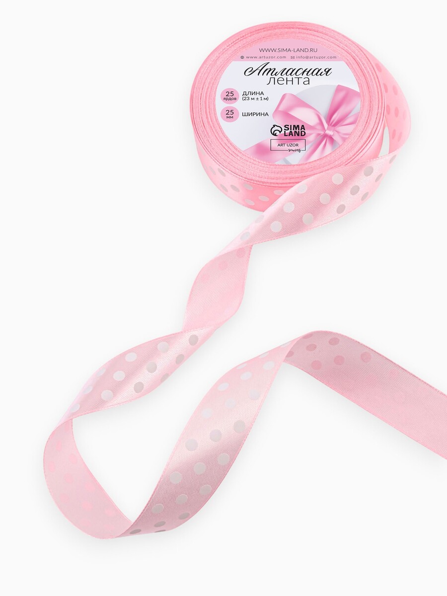 

Лента атласная, Розовый